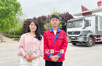 学车记第一课