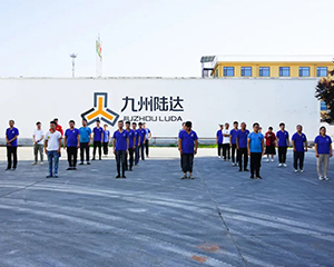 山东陆达开展第十九届合理化建议