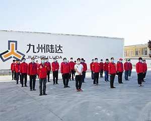 山东陆达开展第十八届合理化建议