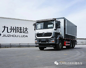 山东陆达开展第十二届合理化建议颁奖活动