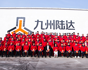 襄盛举·绘蓝图·新跨越 —— 山东陆达2020年度先进表彰大会圆满落幕