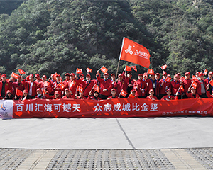 同心同行，共筑陆达梦