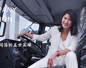202007003期：乘风破浪，做更好的自己新闻