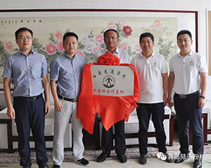 山东陆达机械设备有限公司与山东交通学院产学研合作签约暨揭牌仪式