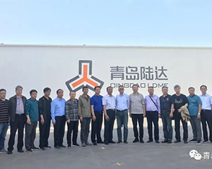 服务企业助发展，建言献策谋未来——筑养路机械分会专家代表团调研山东陆达机械公司