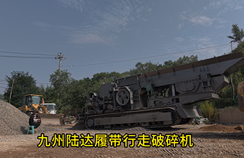 标号高水泥块破碎过程