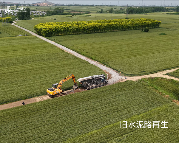旧水泥路再生——九州陆达水泥路面破碎机助力农田路建设