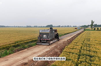 旧水泥板路再生流程